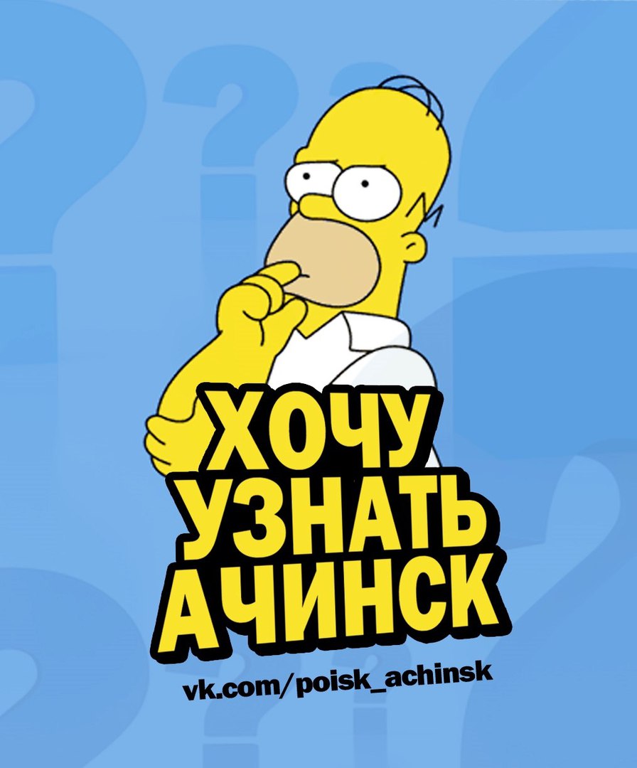 Аватар сообщества