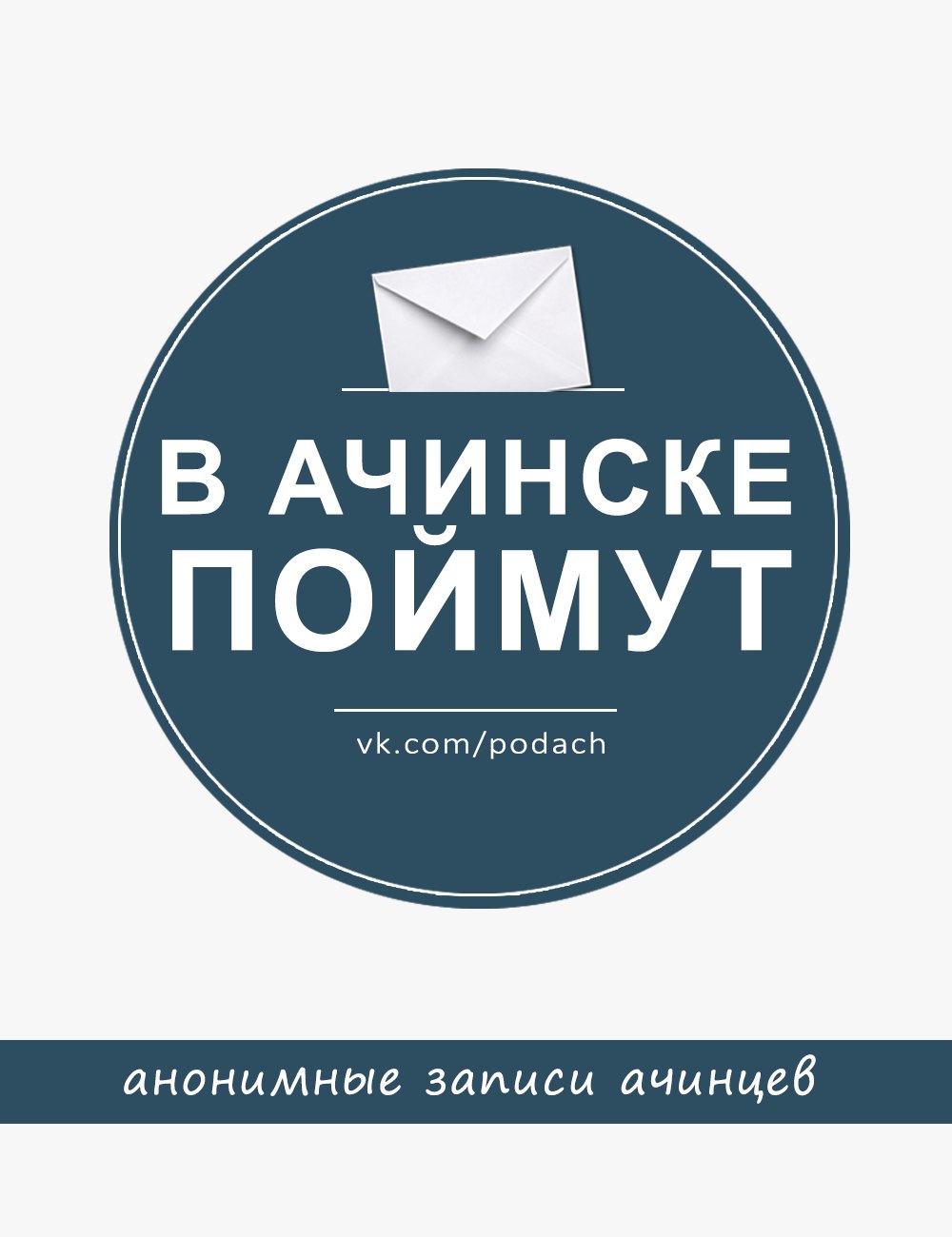 Аватар сообщества