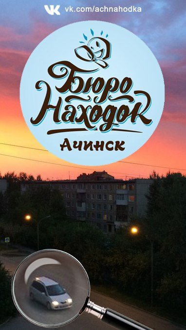 Аватар сообщества